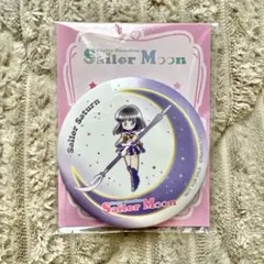 明治　美少女戦士セーラームーン　缶ミラー　ノベルティ　セーラーサターン