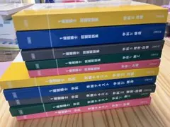 1級建築士 2023年度版 問題解説集 受験テキスト 日建学院のサムネイル