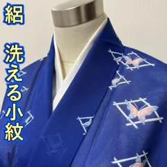 KL1383 美品 絽 小紋 洗える着物 身丈162.5cm 単衣 夏着物 化繊