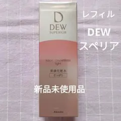 新品　DEWスペリア ローションコンセントレート　さっぱり　レフィル　化粧水のサムネイル