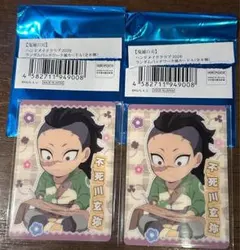 鬼滅の刃 2026 ハンドメイドクラブ 不死川玄弥 2枚セット