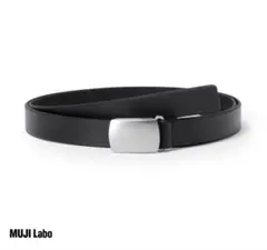 無印良品 MUJI Labo オリーブ油の副産物で鞣したレザー ホールレスベルトのサムネイル