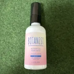新品未使用　ボタニスト　ボタニカルヘアミルク　モイスト　80ml ⑥⑧のサムネイル