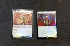 MTG 放浪する救い手 ひきつる人形 プロモ 2枚セット - メルカリ