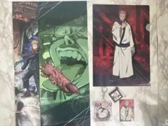 呪術廻戦両面宿儺グッズセット