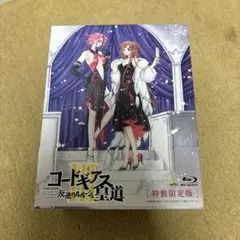 2026年最新】コードギアス Blu-ray 劇場版の人気アイテム - メルカリ