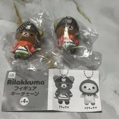 リラックマ フィギュア キーチェーン ガチャ