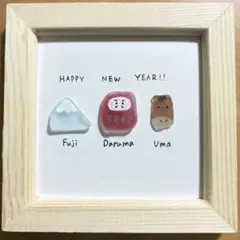 シーグラスアート　お正月　新年　馬
