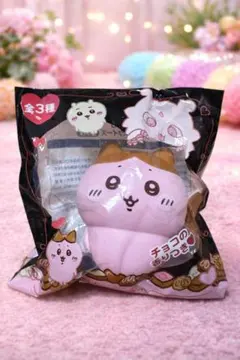 ちいかわ バレンタイン スクイーズ