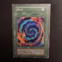 遊戯王 バンダイ版 融合 99年版 - メルカリ
