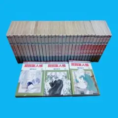 夏目友人帳 1〜33巻＋公式ファンブック1冊 計34冊セット 緑川ゆき 最新33巻＋ファンブック】夏目友人帳 全巻 34冊セット 緑川ゆき - メルカリ