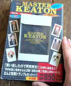 Item thumbnail for item 93ce8cf8-3bdc-41c7-b29b-a3b598c7eca0