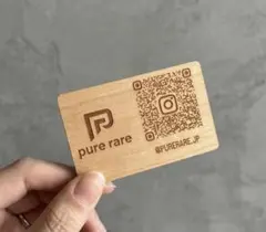 木製名刺 オーダーメイド