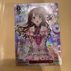 2026年最新】ラビューダ トライアングルの人気アイテム - メルカリ