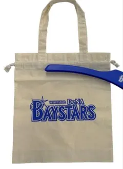 横浜DeNAベイスターズ　巾着バッグ・ハンドタオル　2点セット　新品未開封品