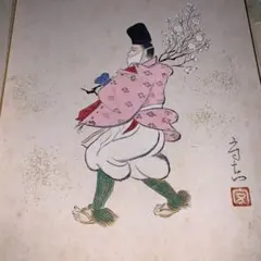 開光市 作品集 図録 - メルカリ