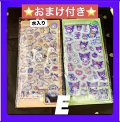 E 2枚セット　シナモロール　クロミ　ボンボンドロップシール　ウォーターシール