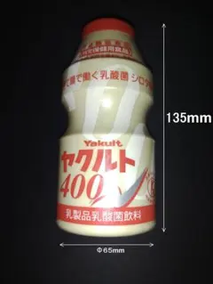 2026年最新】ヤクルト貯金箱の人気アイテム - メルカリ