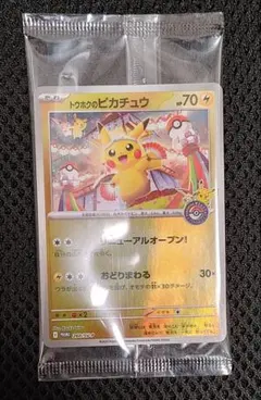 トウホクのピカチュウ P 260/SV-P 新品未開封