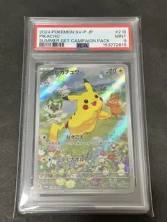 PSA10】イーブイ 196/SV-P ポケカバトルをはじめよう！プロモ - メルカリ