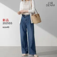 美品✨大きいサイズ44✨23区 DENIM ワイドデニムパンツ ブルー 25SS