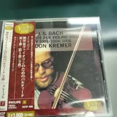 J.S. Bach: Partitas Nos. 1-3