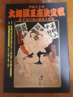 Item thumbnail for item 49e5080c-e9a7-4d56-8c25-3d1edb64d7af