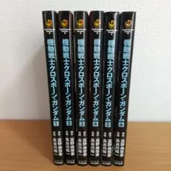 ジェットにんじん様 リクエスト 3点 まとめ商品
