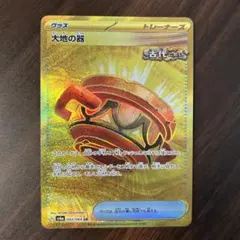 Item thumbnail for item db7441c7-def8-4c1e-a999-a7b0ea1a7a3f