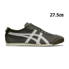 オニツカタイガー オックスフォード MEXICO 66 SLIP-ON 27.5