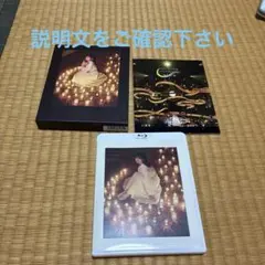 水瀬いのり/Inori Minase LIVE TOUR glow