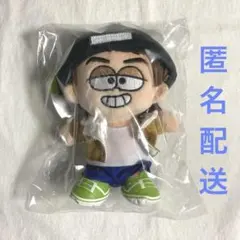 timelesz原嘉孝ぬい 新品未使用 - メルカリ