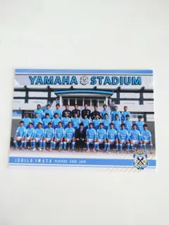 ジュビロ磐田 トレーディングカード 2019 ホーム開幕 スタジアム限定