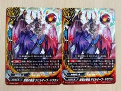2 バディファイト ドラゴン・ツヴァイ - メルカリ