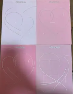 BTS MAP OF THE SOUL PERSONA CDまとめ売り 4形態