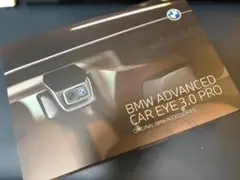 ぱっちゃん様専用MINI ADVANCED CAR EYE 3.0 PRO - メルカリ