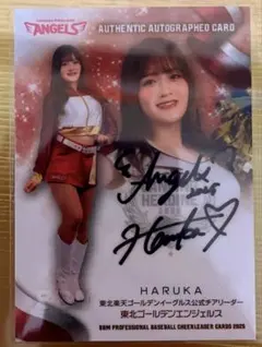 HARUKA bbm2025 DANCING HEROINE チア　直筆　楽天