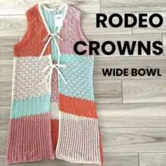 RODEO CROWNS 配色ニット ロングベスト　新品タグ付き マルチカラー