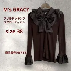 ■ほぼ未使用 M'S GRACY 2024SS フリル ジャケット カーディガン □ほぼ未使用 M'S GRACY 2024SS フリル ジャケット カーディガン