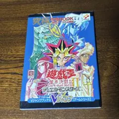 2025年最新】闇界決闘記 本の人気アイテム - メルカリ