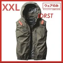 XXLサイズ AMK 送料込み BURTLE AIR CRAFT ベスト 単体のサムネイル