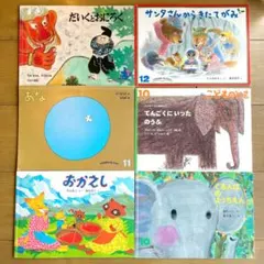 だいくとおにろく ぐるんぱのようちえん　おかえし　その他　絵本セット