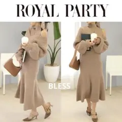 限定ロイヤルパーティー レイヤードニットワンピース レディースセットアップ春秋冬