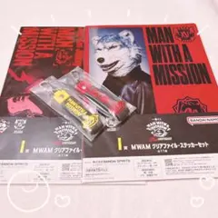 【IK賞】MWAM一番くじ4点