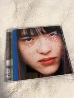 2026年最新】人間開花 radwimpsの人気アイテム - メルカリ