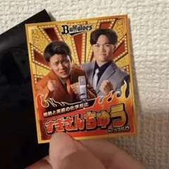 オリックス キングオブコンビ2026 ステッカー★すぎさんちゅう★