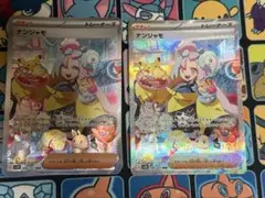 ナンジャモsar クレイバースト 鑑定書付 ARS9 美品 - メルカリ