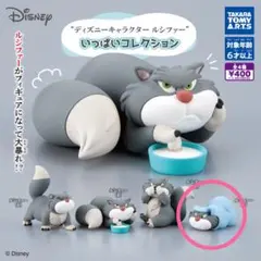 ルシファー　いっぱいコレクション　D