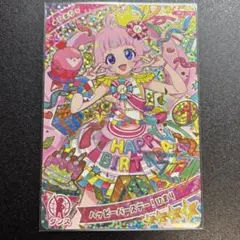 トレカちゃん様 リクエスト 3点 まとめ商品