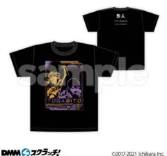 2026年最新】咎人 dmmの人気アイテム - メルカリ